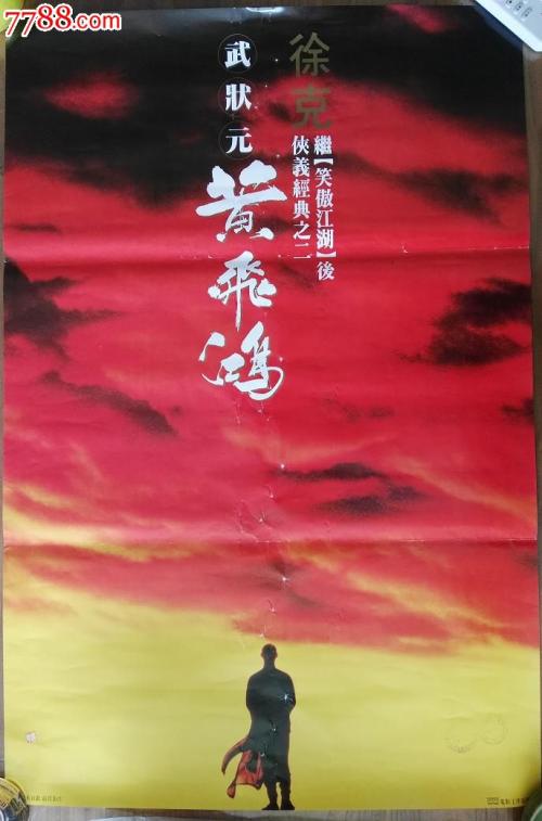 特里内塞音乐学院市场开发文凭证书